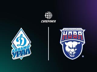 Суперлига. Чемпионат России 2026. Мужчины. 27-й тур. Динамо-Урал (Уфа) - Нова (Новокуйбышевск)