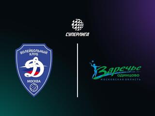 Суперлига. Чемпионат России 2026. Женщины. 25-й тур. Динамо (Москва) - Заречье-Одинцово (Московская обл.)