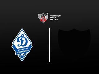 Бокс. Мелбет Международная матчевая встреча. Сборная "Динамо" - Сборная мира. Трансляция из Москвы