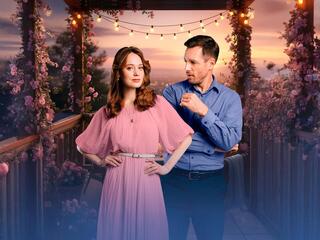 Вспоминай меня