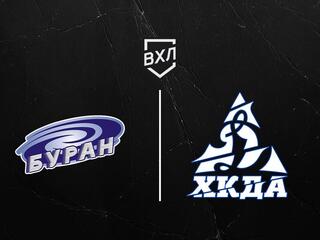 Хоккей. ВХЛ. Буран - Динамо-Алтай