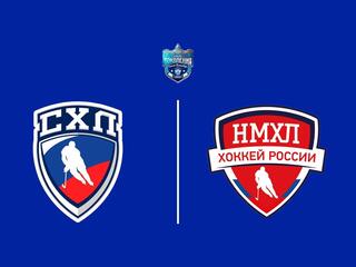 Хоккей. Кубок Поколения. Сборная СХЛ - Сборная НМХЛ