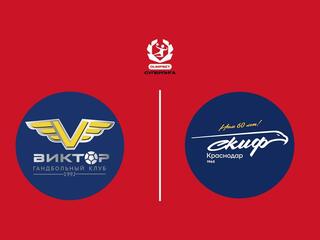 Гандбол. Olimpbet Суперлига. Виктор - СКИФ. Мужчины