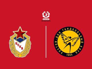 Гандбол. OLIMPBET Суперлига. ЦСКА - Ростов-Дон. Женщины