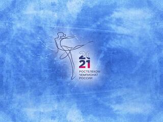 Синхронное фигурное катание. Чемпионат России. Первенство России