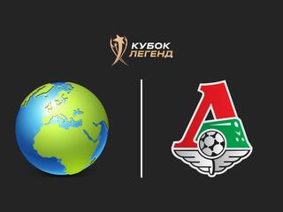 Футбол. Международный турнир "Кубок Легенд имени Константина Ерёменко". Матч за 5-е место. Сборная мира - "Локомотив" (Москва). Трансляция из Москвы