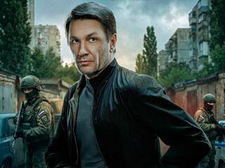 Новая земля