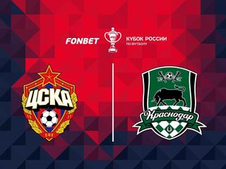 Fonbet Кубок России. Путь РПЛ. 1/2 финала. ЦСКА - «Краснодар»