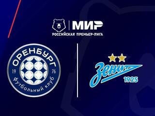 МИР Российская Премьер-Лига. Тур 20. «Оренбург» - «Зенит»