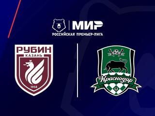 МИР Российская Премьер-Лига. Тур 20. «Рубин» - «Краснодар»