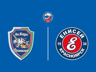 Хоккей с мячом. Суперлига. Динамо - Енисей. Плей-офф