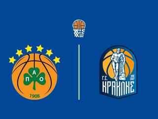 Баскетбол. Кубок Греции. Полуфинал 1. Панатинаикос - Ираклис