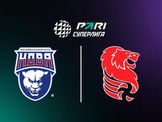 Суперлига. Чемпионат России 2026. Мужчины. 29-й тур. Нова (Новокуйбышевск) - Белогорье (Белгород)