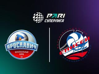 Суперлига. Чемпионат России 2026. Мужчины. 29-й тур. Ярославич (Ярославль) - Енисей (Красноярск)