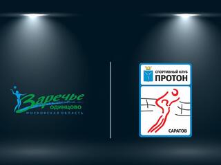 ГЕОТЕК Молодежная лига. Чемпионат России 2026. Девушки. Финальный этап. 1-й круг. Заречье-Одинцово-2 (Московская обл.) - Протон-2 (Саратов)