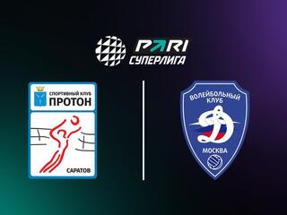 Суперлига. Чемпионат России 2026. Женщины. 26-й тур. Протон (Саратов) - Динамо (Москва)