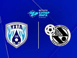 Футзал. Бетсити Суперлига. Ухта - Синара. 19-й тур. Матч 2