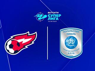 Футзал. Бетсити Суперлига. Факел - Норильский Никель. 19-й тур. Матч 1