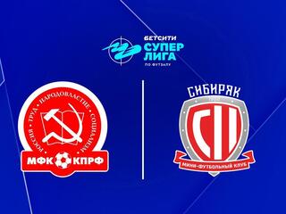 Футзал. Бетсити Суперлига. КПРФ - Сибиряк. 19-й тур. Матч 2