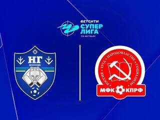 Футзал. Бетсити Суперлига. Новая Генерация - КПРФ 20 тур. Матч 1