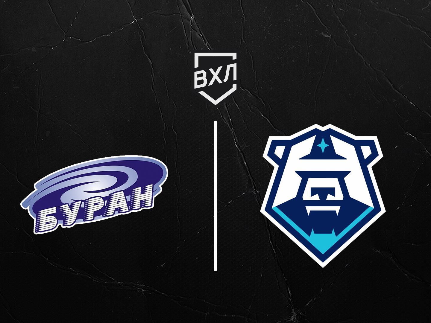 Хоккей. ВХЛ. Буран - Норильск