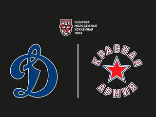Хоккей. МХЛ. МХК Динамо-СПБ - Красная Армия