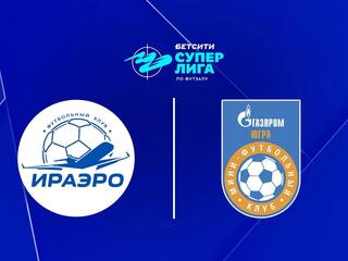 Футзал. Бетсити Суперлига. ИрАэро - Газпром-Югра. 20-й тур. Матч 1