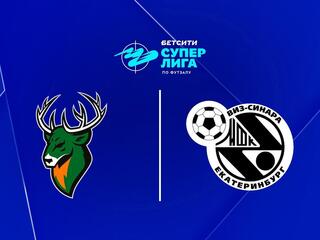 Футзал. БЕТСИТИ Суперлига. Торпедо - Синара. 20-й тур. Матч 1