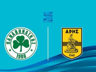 Панатинаикос - Арис. Греческая Суперлига. Сезон 25/26