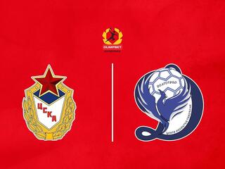 Гандбол. Чемпионат России. Суперлига. Женщины. 1/4 финала. ЦСКА - «Динамо-Синара» (Волгоград)