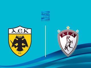 АЕК - АЕ Лариса. Греческая Сперлига. Сезон 25/26