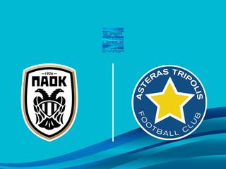 ПАОК - Астерас. Греческая Сперлига. Сезон 25/26