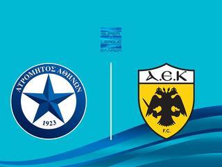 Атромитос - АЕК. 2 тайм. Греческая Суперлига