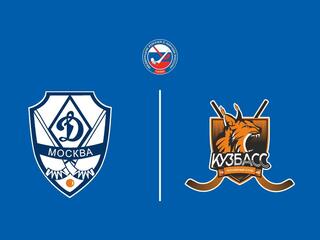 Хоккей с мячом. Суперлига. Динамо - Кузбасс. Плей-офф