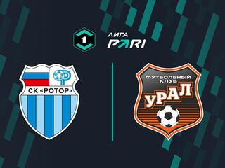 Лига Пари. Тур 23. «Ротор» - «Урал»