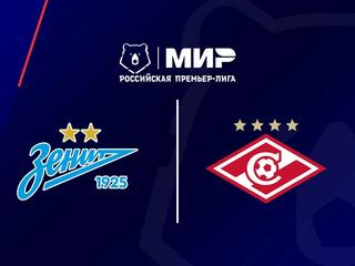 МИР Российская Премьер-Лига. Тур 21. «Зенит» - «Спартак»