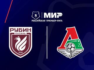 МИР Российская Премьер-Лига. Тур 21. «Рубин» - «Локомотив»