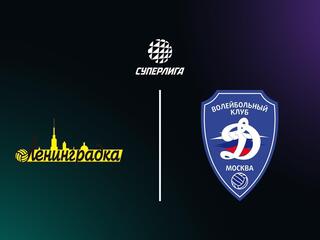 Суперлига. Чемпионат России 2026. Женщины. 1/4 финала. Первый матч. Ленинградка (Санкт-Петербург) - Динамо (Москва)