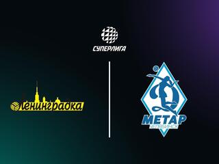 Суперлига. Чемпионат России 2026. Женщины. 26-й тур. Ленинградка (Санкт-Петербург) - Динамо-Метар (Челябинск)