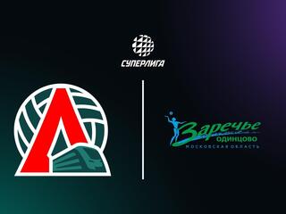 Суперлига. Чемпионат России 2026. Женщины. 1/4 финала. Второй матч. Локомотив (Калининградская обл.) - Заречье-Одинцово (Московская обл.)