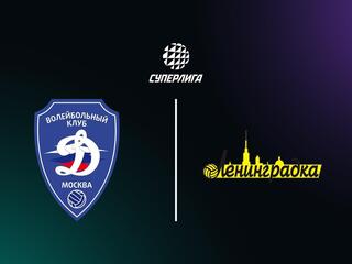 Суперлига. Чемпионат России 2026. Женщины. 1/4 финала. Второй матч. Динамо (Москва) - Ленинградка (Санкт-Петербург)