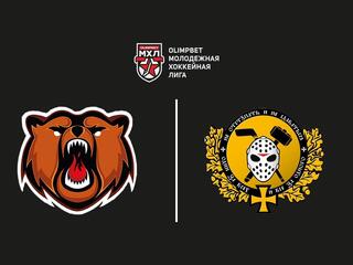 Хоккей. МХЛ. Кузнецкие Медведи - МХК Молот