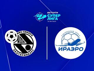 Футзал. БЕТСИТИ Суперлига. Синара - ИрАэро. 21 тур. Матч 2