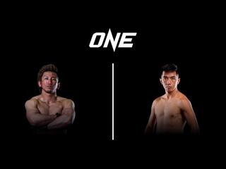 Total combat представляет: One championship борьба накаляется Ватанабэ vs Эустакио
