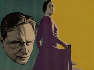 Праздник Святого Йоргана