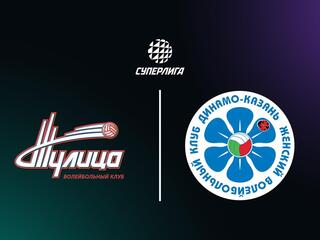 Суперлига. Чемпионат России 2026. Женщины. 1/4 финала. Второй матч. Тулица (Тульская обл.) - Динамо-Ак Барс (Казань)