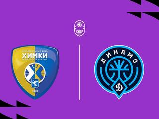 Fonbet Суперлига 2025/2026. Химки (Московская область) - Динамо (Уфа)