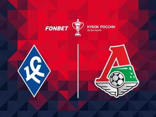 Fonbet Кубок России. Путь регионов. 1/2 финала. «Крылья Советов» - «Локомотив»