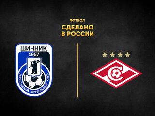 Футбол. Сделано в России. «Шинник» - «Спартак»