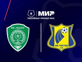 Мир Российская Премьер-Лига. Тур 22. «Ахмат» - «Ростов»